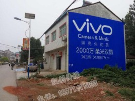  汤阴墙体广告位置选择重要性