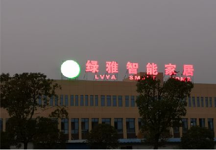 汤阴楼顶冲孔发光字是怎么安装的?