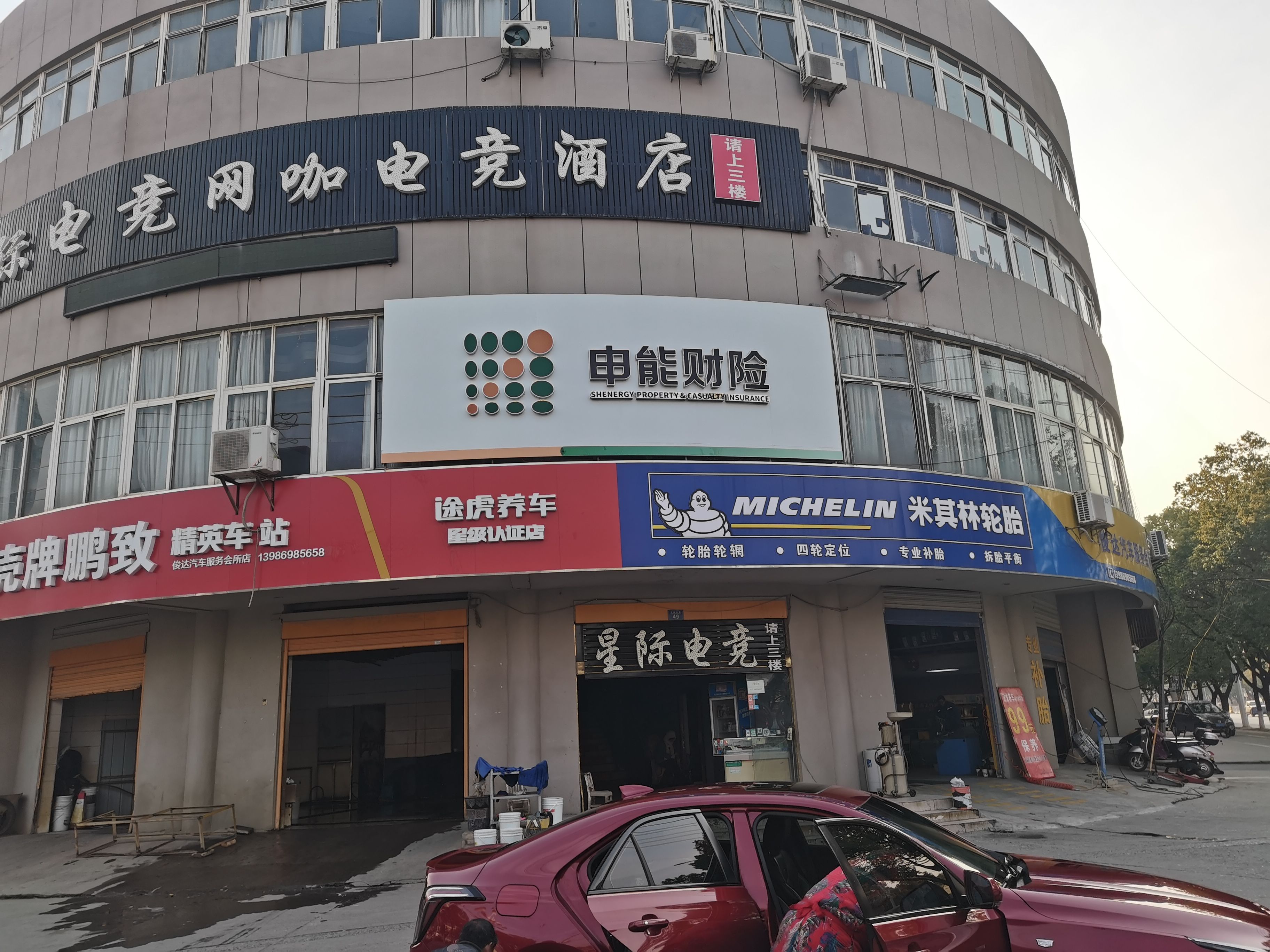  汤阴申能财险门头