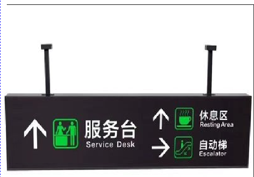  汤阴吊牌灯箱制作流程。