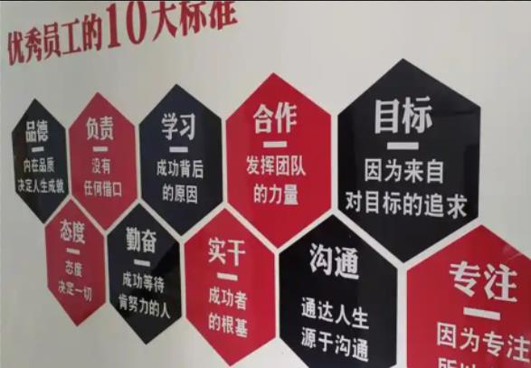  汤阴公司文化墙的作用