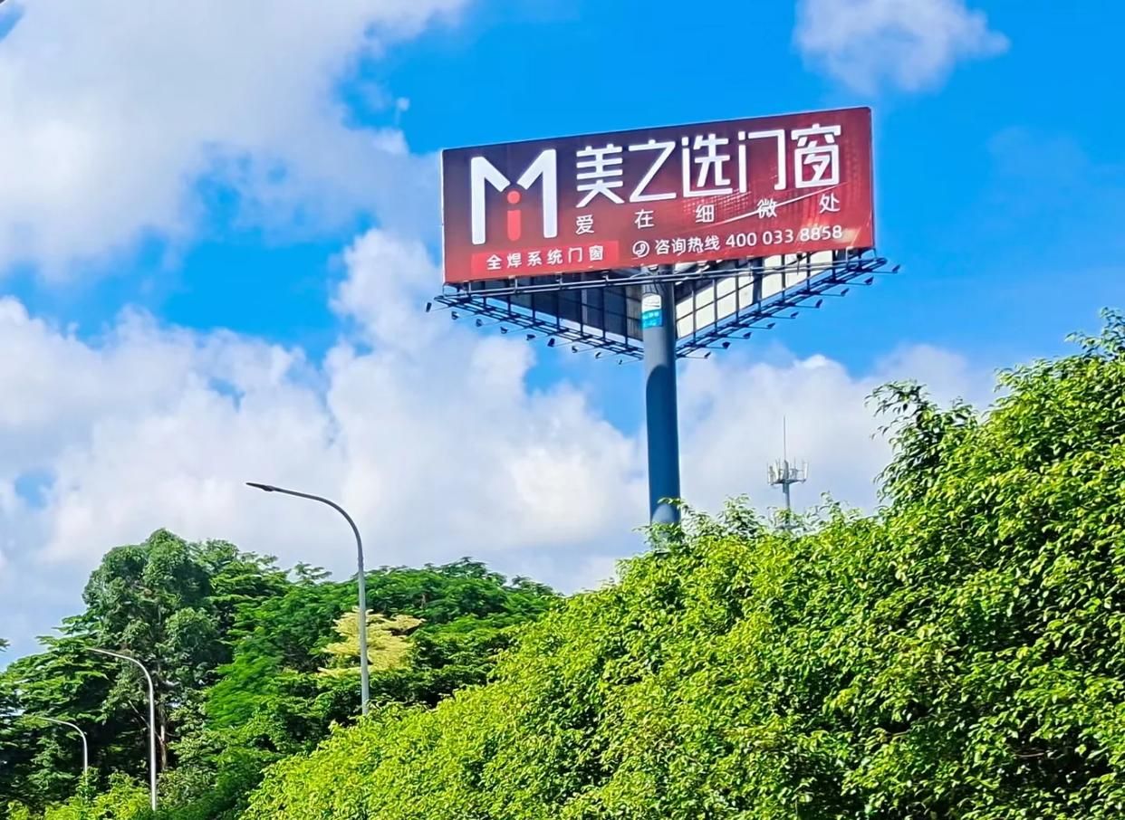  汤阴高速高炮广告独特的传媒优势性