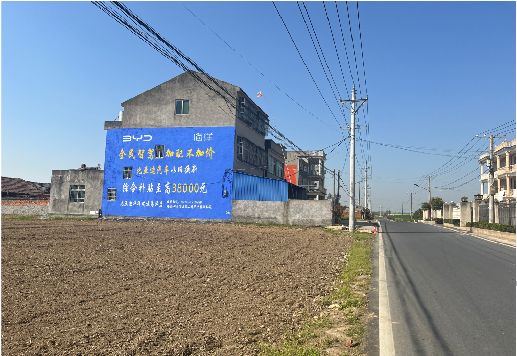  汤阴墙体广告用的是什么漆？