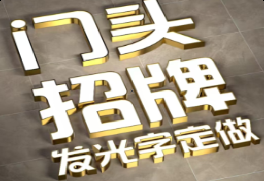  汤阴发光字有哪些种类？