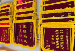  汤阴锦旗类型