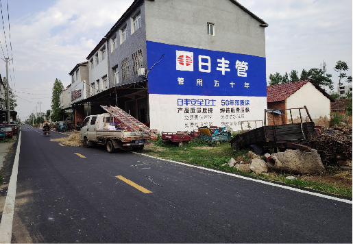 汤阴墙体广告制作复杂吗?