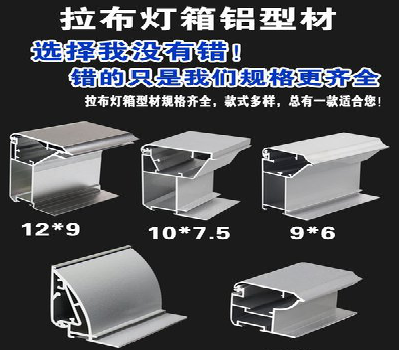  汤阴灯箱的制作型号有哪些？