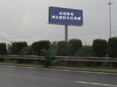  汤阴大型户外广告多久换一次？