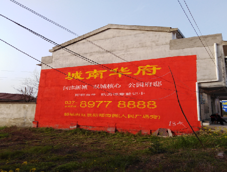  汤阴房地产墙体广告内容如何敲定？