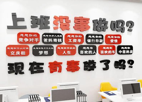  汤阴如何利用亚克力制作公司文化墙？