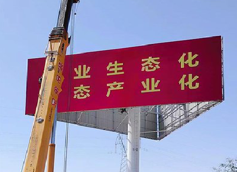  汤阴广告牌制作设计的重要因素。