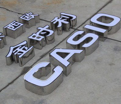  汤阴为何不锈钢发光字备受欢迎？