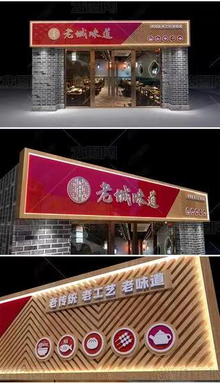  汤阴门头广告概念以及它的特点及优势