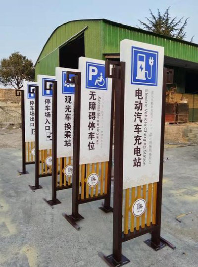  汤阴标识标牌常见的问题解析。